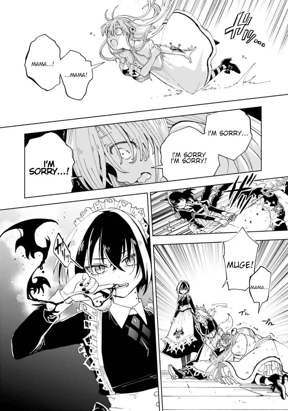 The Splendid Job of a Monster Maid Chapter 14 21